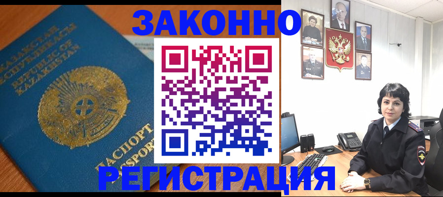 форма 3 в Микуни